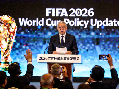 国际足联官员在新闻发布会上宣布2026世界杯最新政策