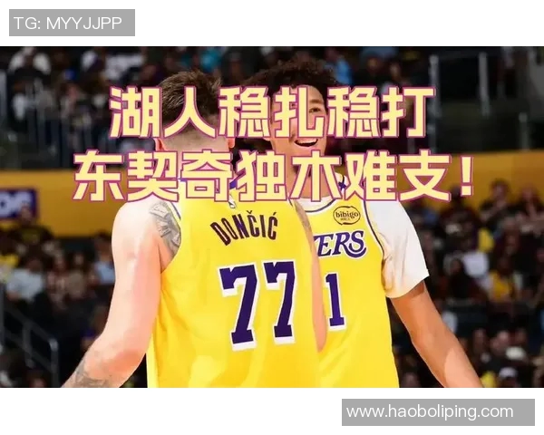 湖人五连胜遭东契奇22+11独行侠终结,老鹰团队防守压制詹姆斯独木难支